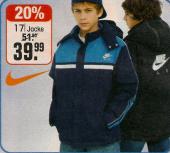 куртка детская одежда