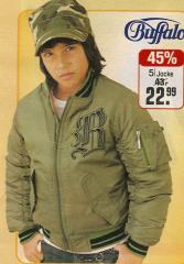 куртка детская одежда